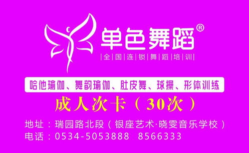 藝術之美，教育之光 銀座文化藝術教育紅八月活動進入三天倒計時